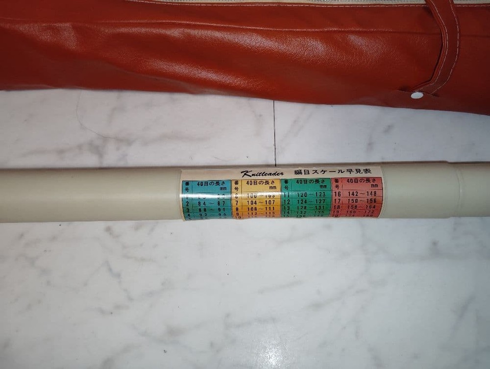 Retro Brother Knit Leader