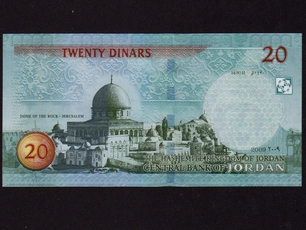 Jordan:P-37c, 20 Dinars, 2009 * King Hussein * UNC *