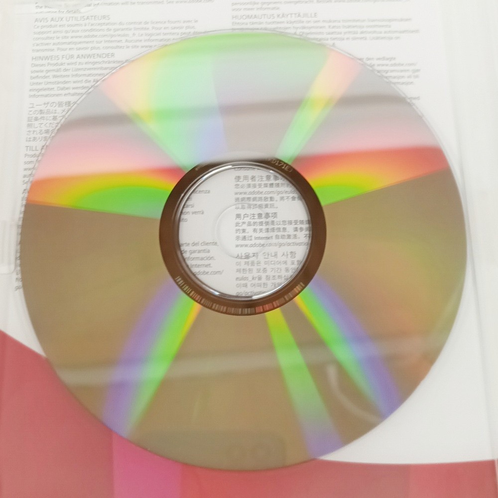 Adobe Acrobat 9 Pro for Windows w/ Serial Number