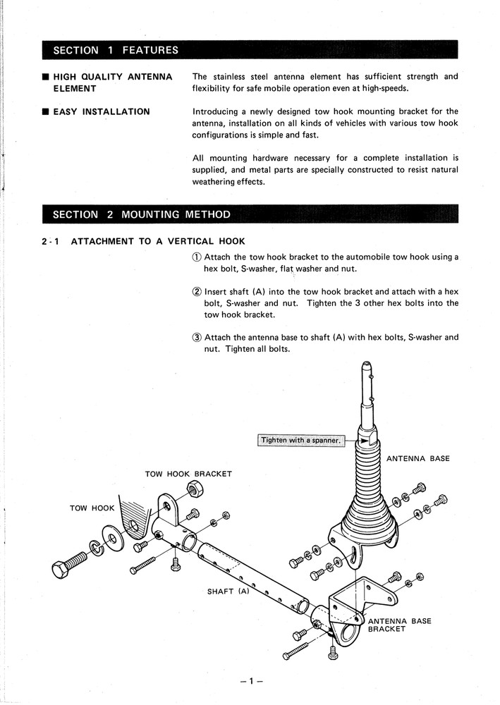 Icom AH-2b — Instruction Manual User Guide How-To Tutorial — 7 Pages — USA Made