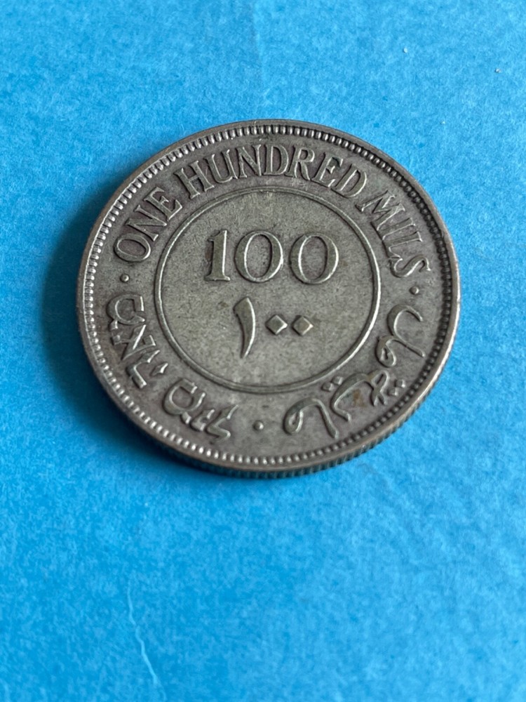 1935 PALESTINE 100 MILS COIN