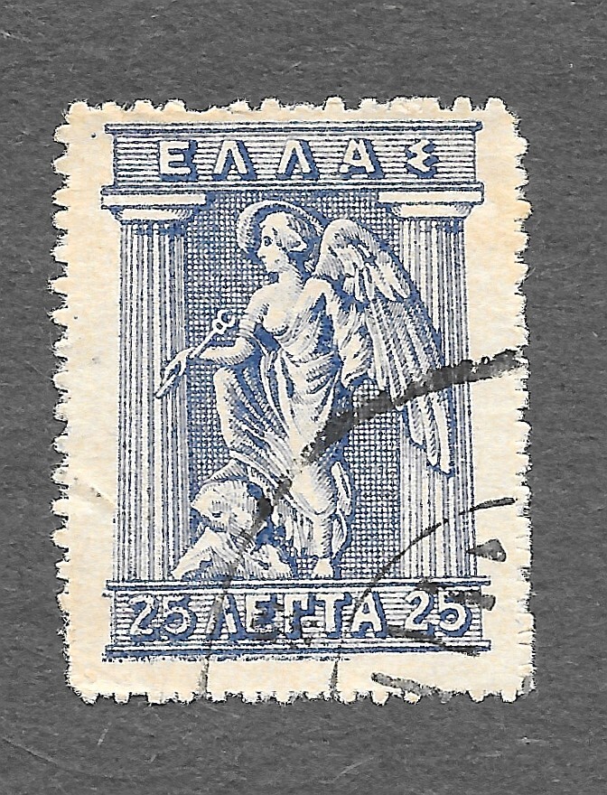 Greece Scott #221A Used NH