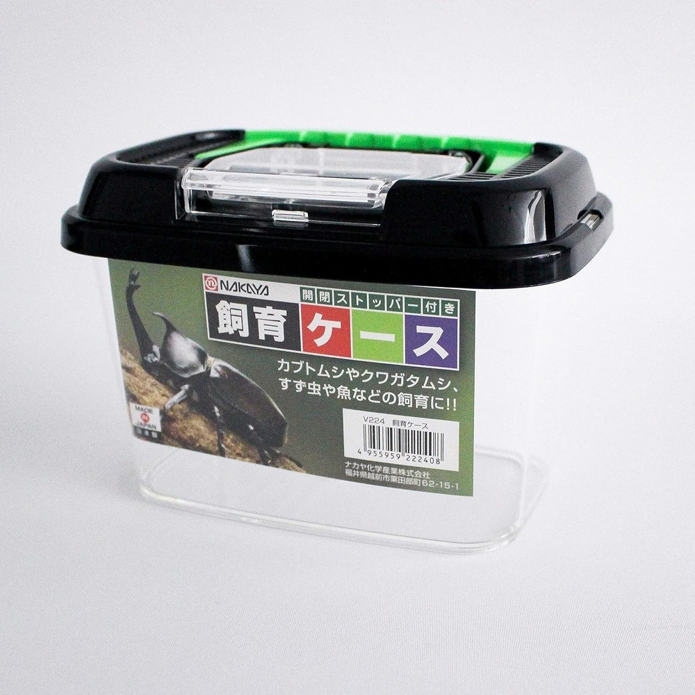 Compact 7'' Terrarium for Bugs and Fish - High Transparency for Easy Observation