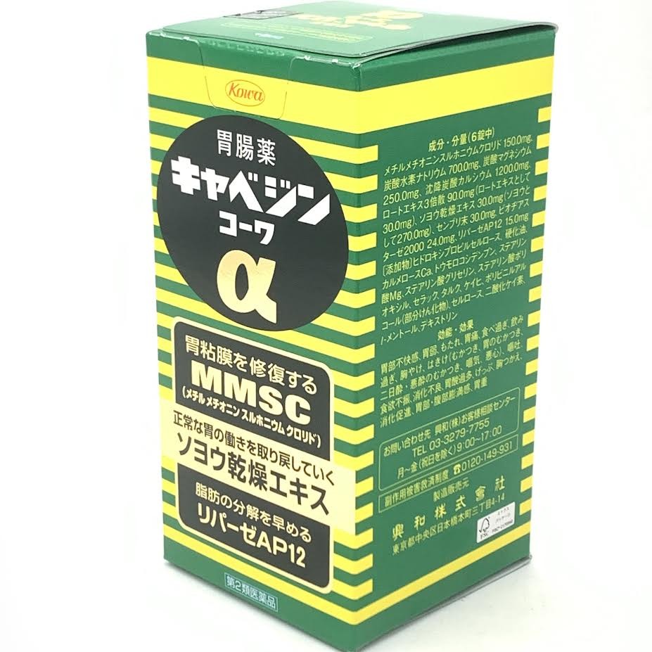 Japan KowaA 300 tablets興和