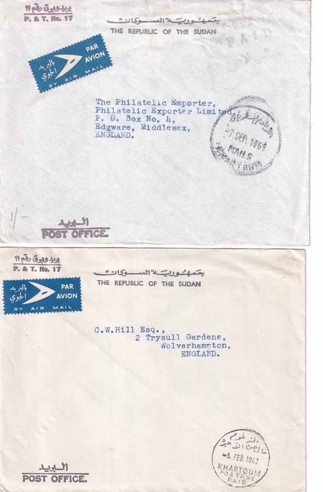 SUDAN POSTAGE PAID POSTAL HISTORY 11 COVERS
