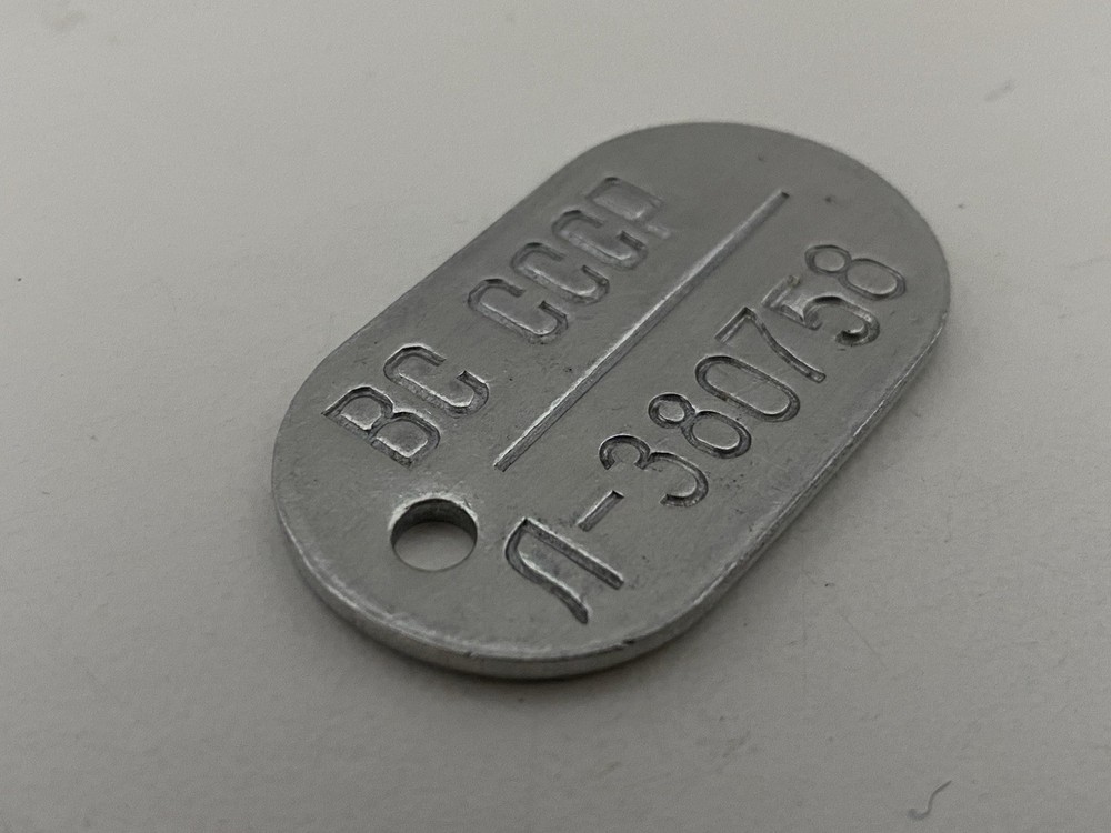 Soviet soldier's token. USSR
