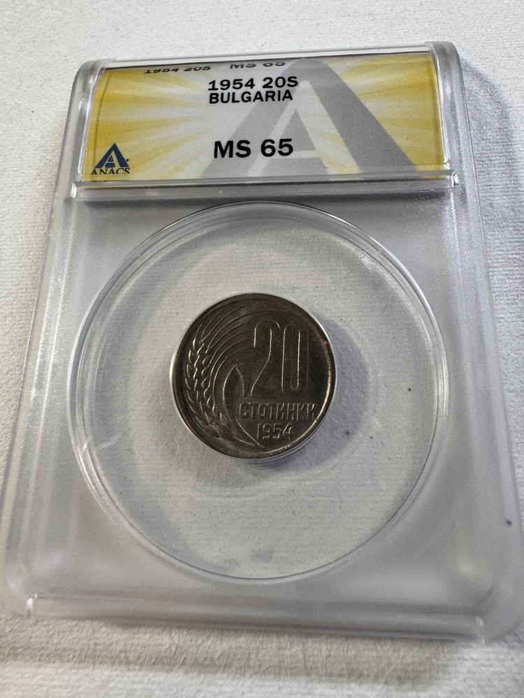 1954 Bulgaria 20 Stotinki Graded MS 65 by ANACS
