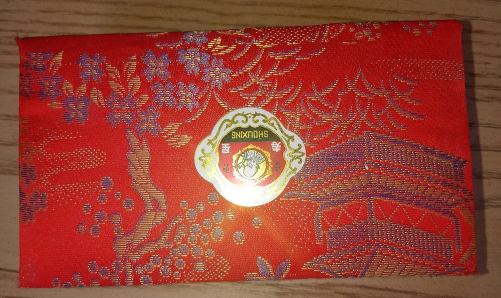 Iron Ball Direction Baoding Balls Shou Xing Manual Box Certificate 1985 Hebei
