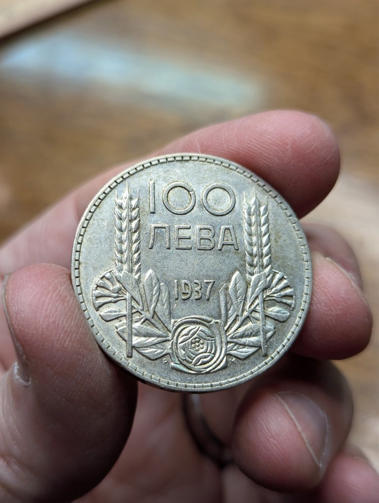 1937 Bulgaria 100 Leva Silver Coin