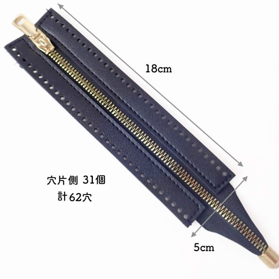 Leather Zipper (18cm x 5cm) Black
