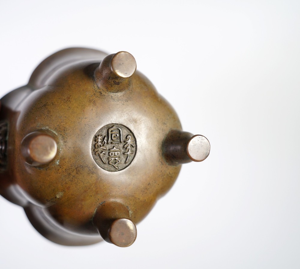 A Cast Bronze Lobed Censer