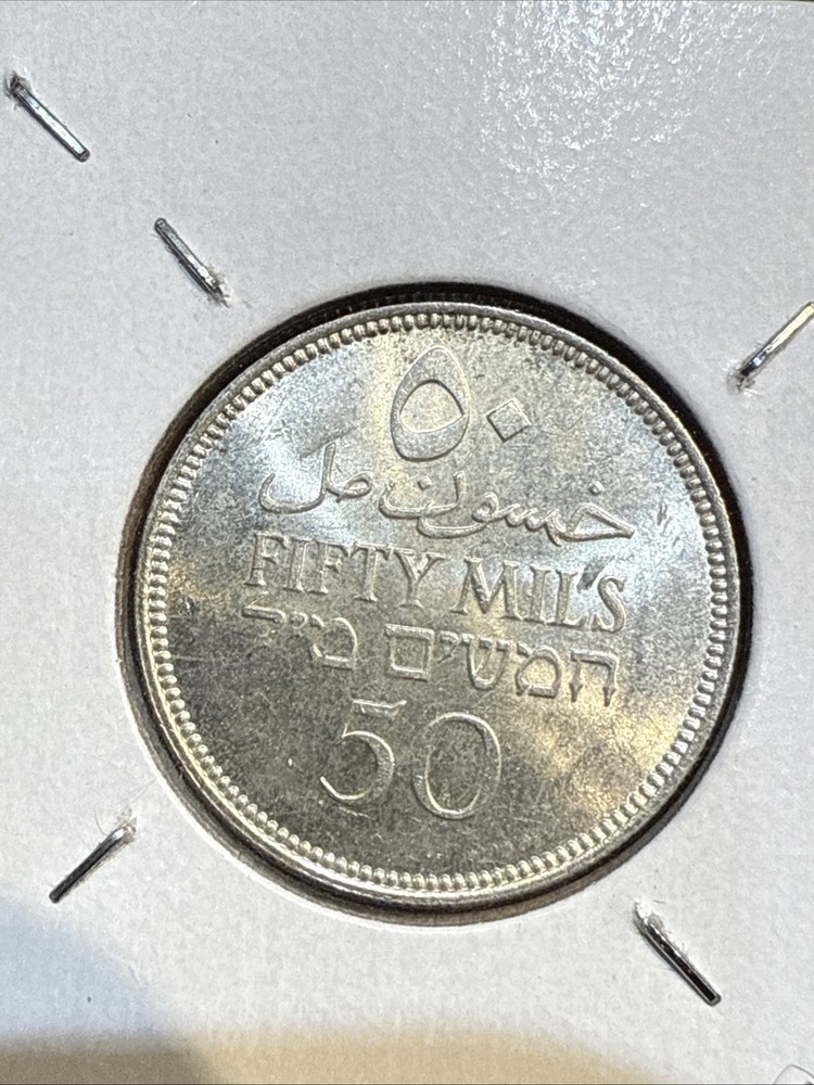 1939 Palestine Silver 50 Mils