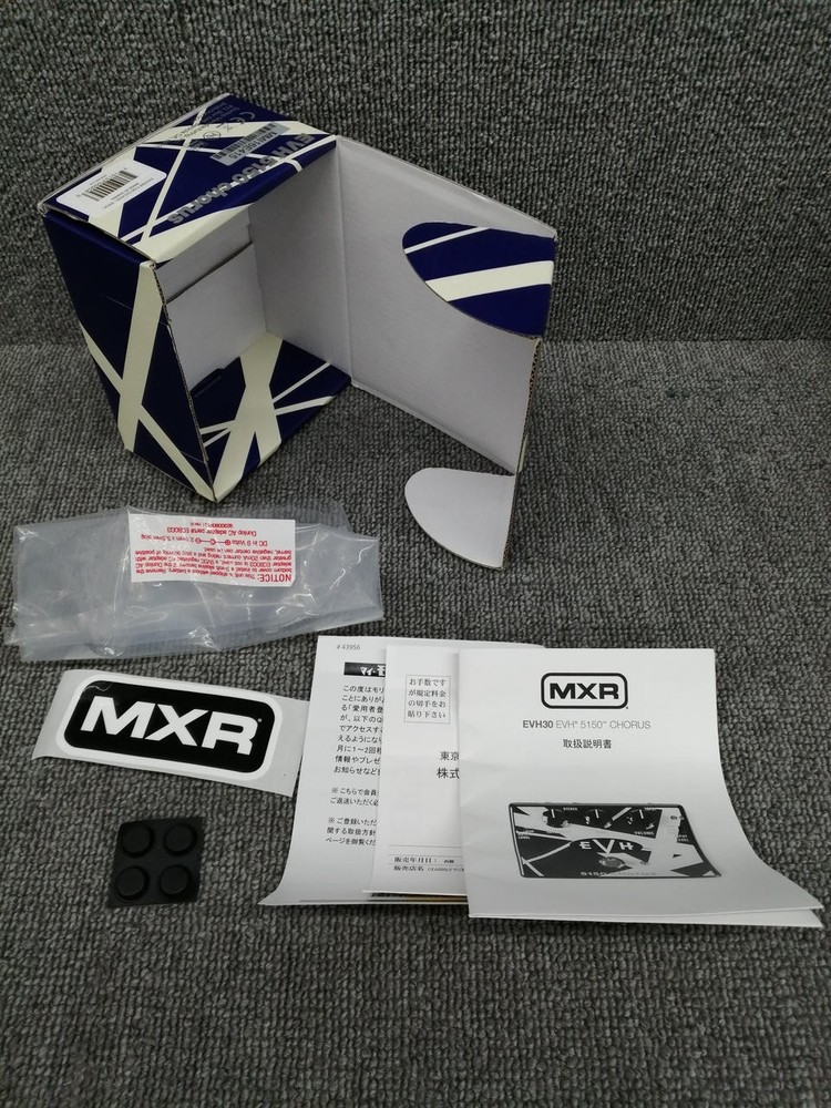 Mxr Evh5150 Chorus Effector