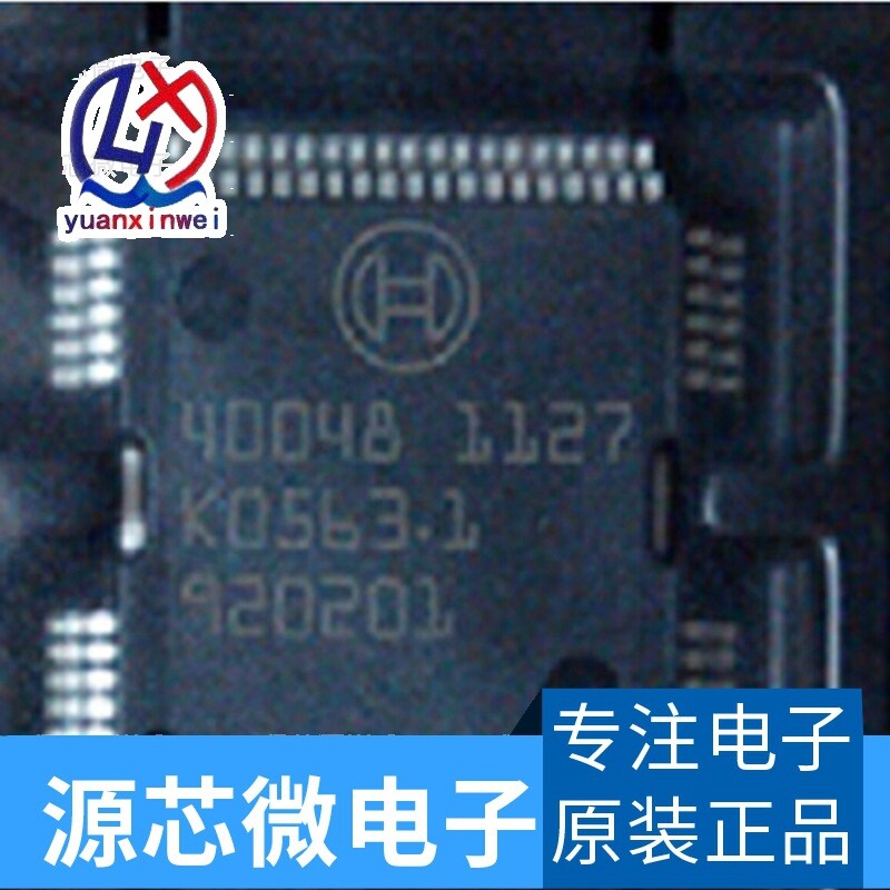 1PCS 40048 BOSCH QFP64 #2/18