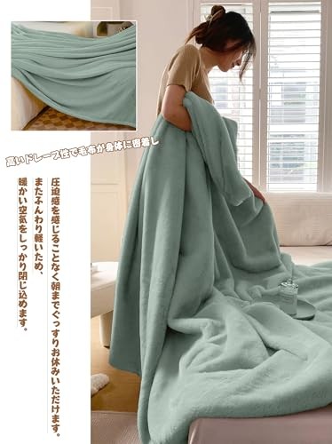 AYO Single Winter Blanket Perfect for Midwinter Perfect for Throws and Half