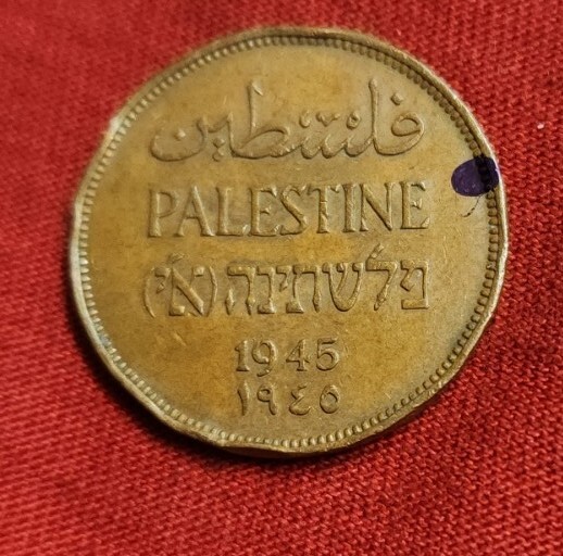 PALESTINE 2 Mils ISSUED 1945
