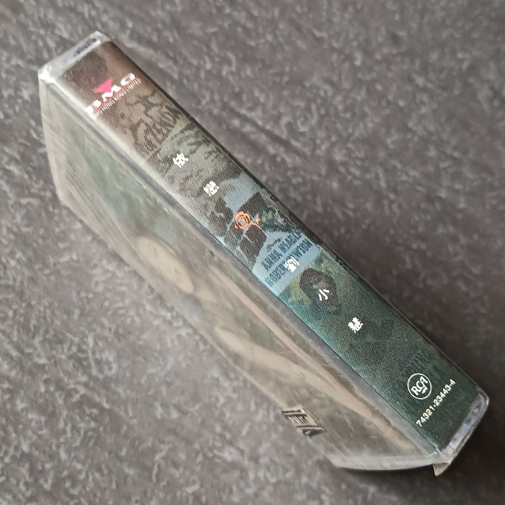 04- 刘小慧 =依恋= 马来西亚版 磁带 未拆 Malaysia Cassette Sealed