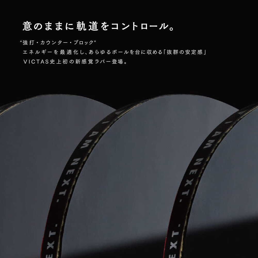 V 20 Double Extra - Table Tennis Rubber