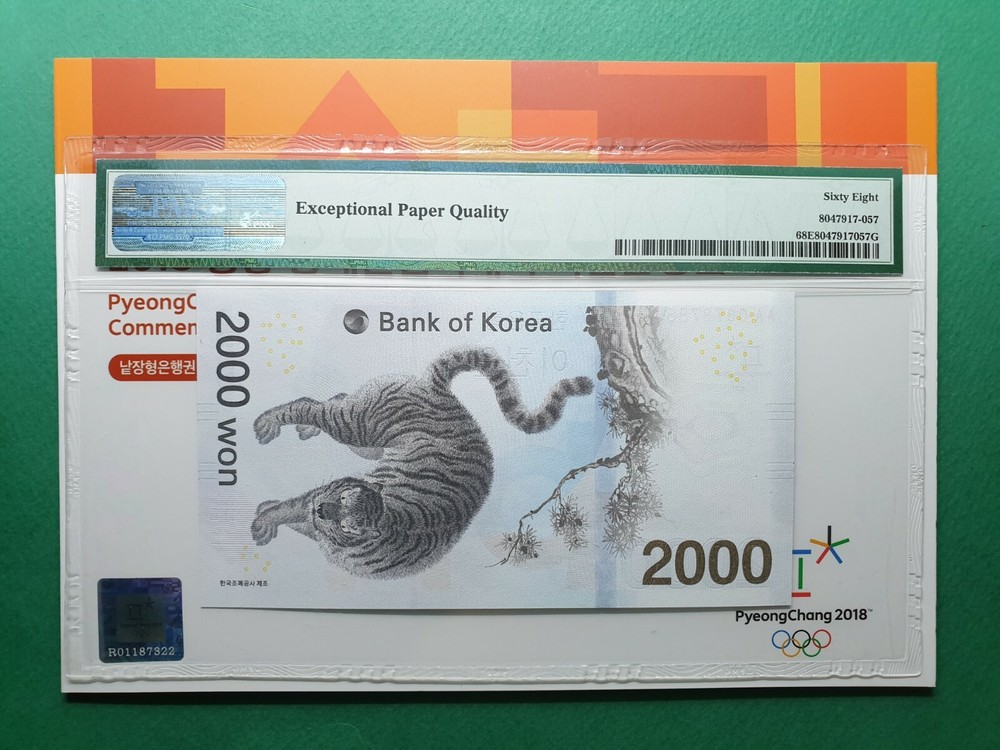 2018 KOREA PyengChang OLYMPIC 2000 WON AAA~ COMM PMG 68EPQ GEM UNC W/FOLDER 1PC.