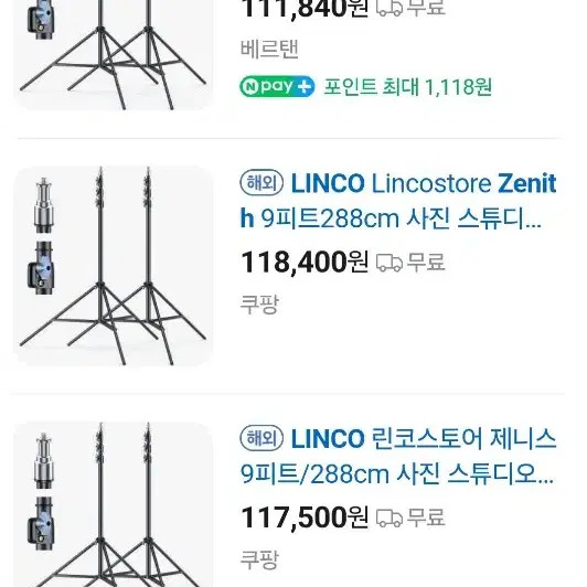 Fomex Softbox & Ricoh Zenit Studio Lighting Tripod Set, Lightly Used