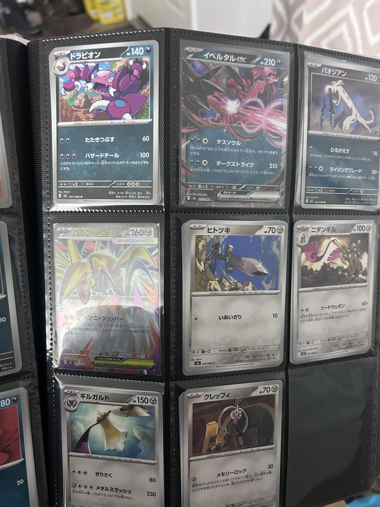 Pokemon Nihil Zero starter Base Set 1-80 (79 Cards) C/UC/R/EX missing #12