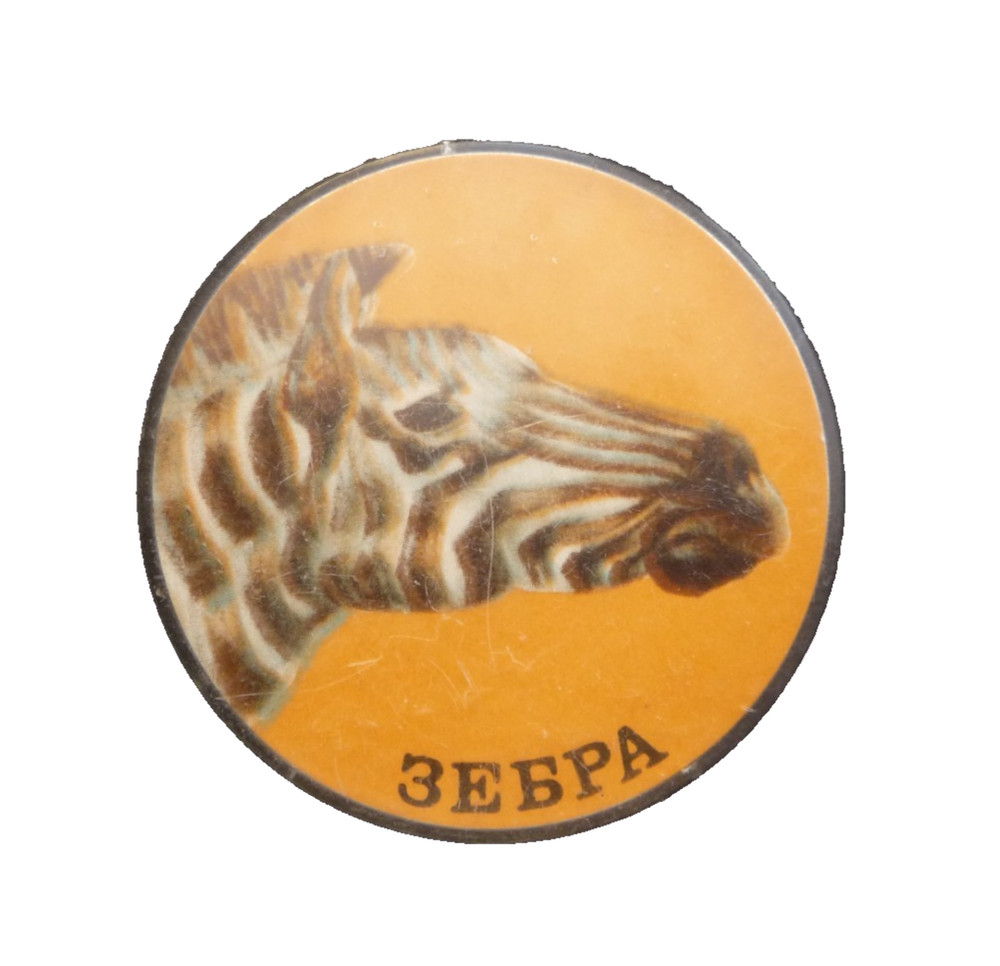 Set 2 Soviet USSR Badge Beautiful Zebra Head