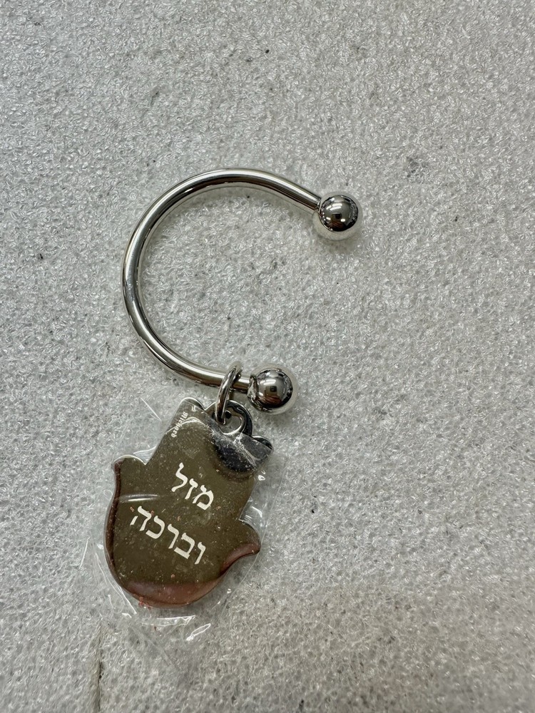 NWT Luck & Blessing HEBREW Hamsa Keychain