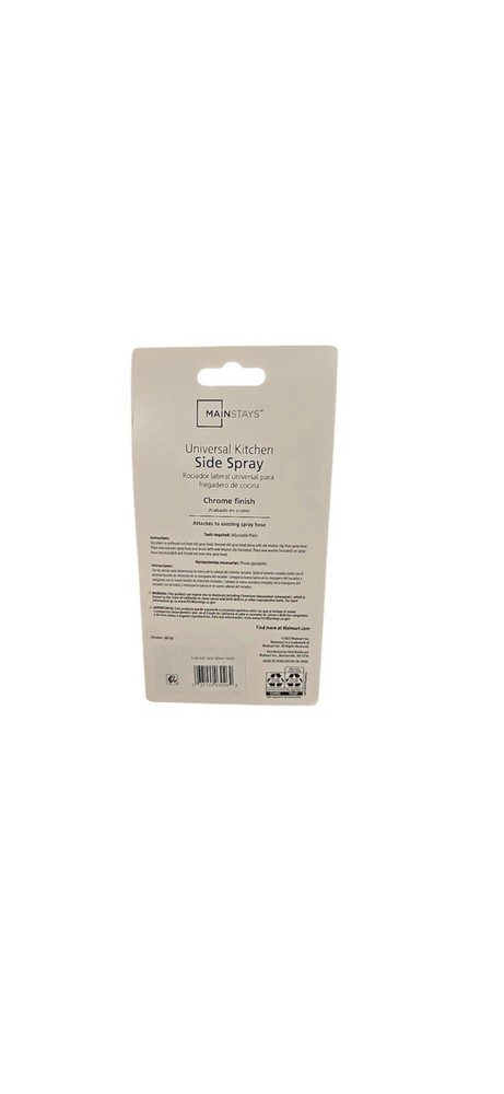 Universal Kitchen Side Spray in Chrome, 5" Height X 1.75" Depth X 0.75" Width