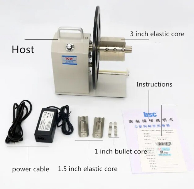 HA-AB Adjustable Speed Two-way Automatic Synchronous Label Rewinding Machine