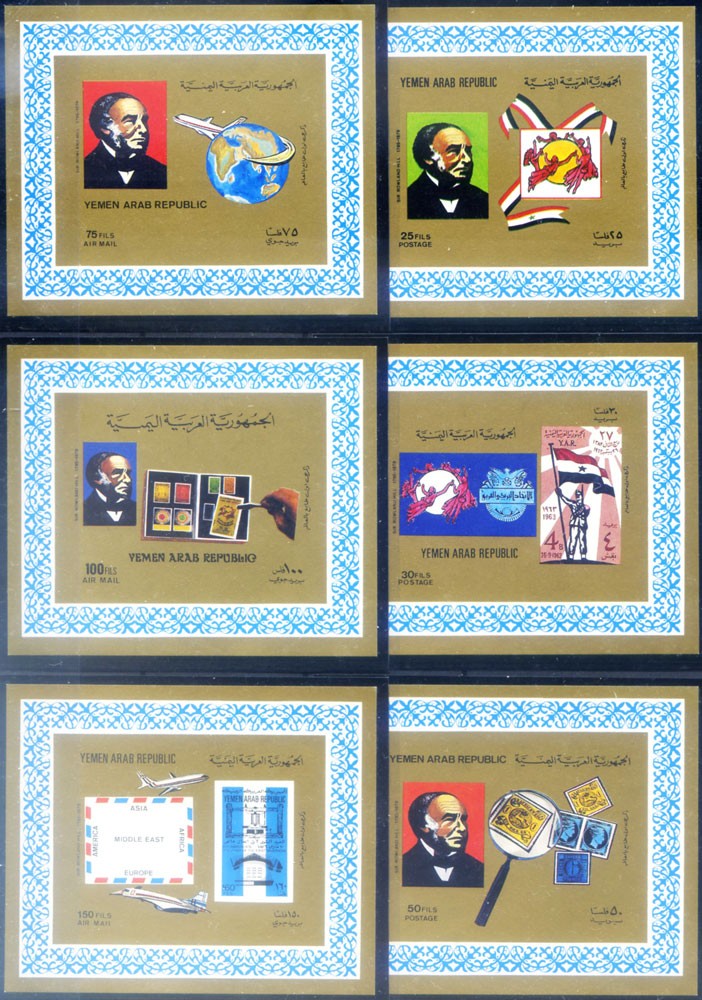 YAR. 1981 Rowland Hill. Series + 8 sheets.