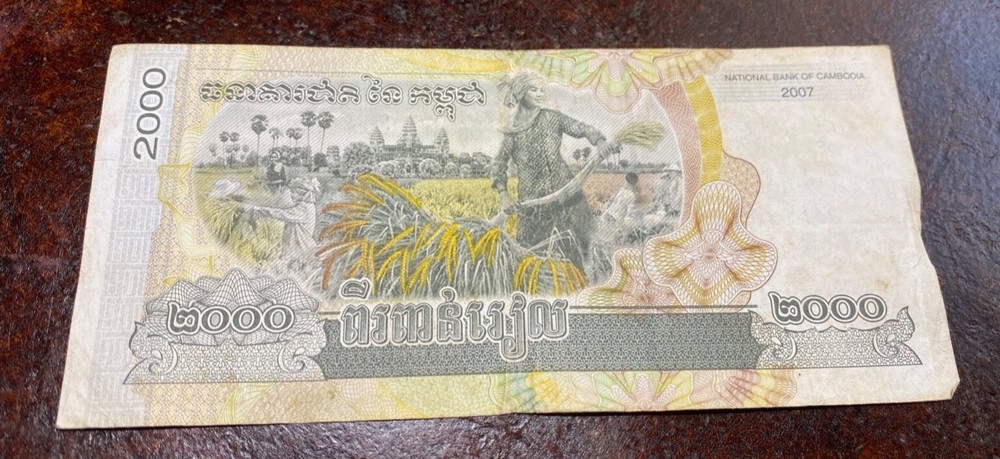 Cambodia 2000 Riels (2007) - Rice Fields Banknote. Fair Condition. 
