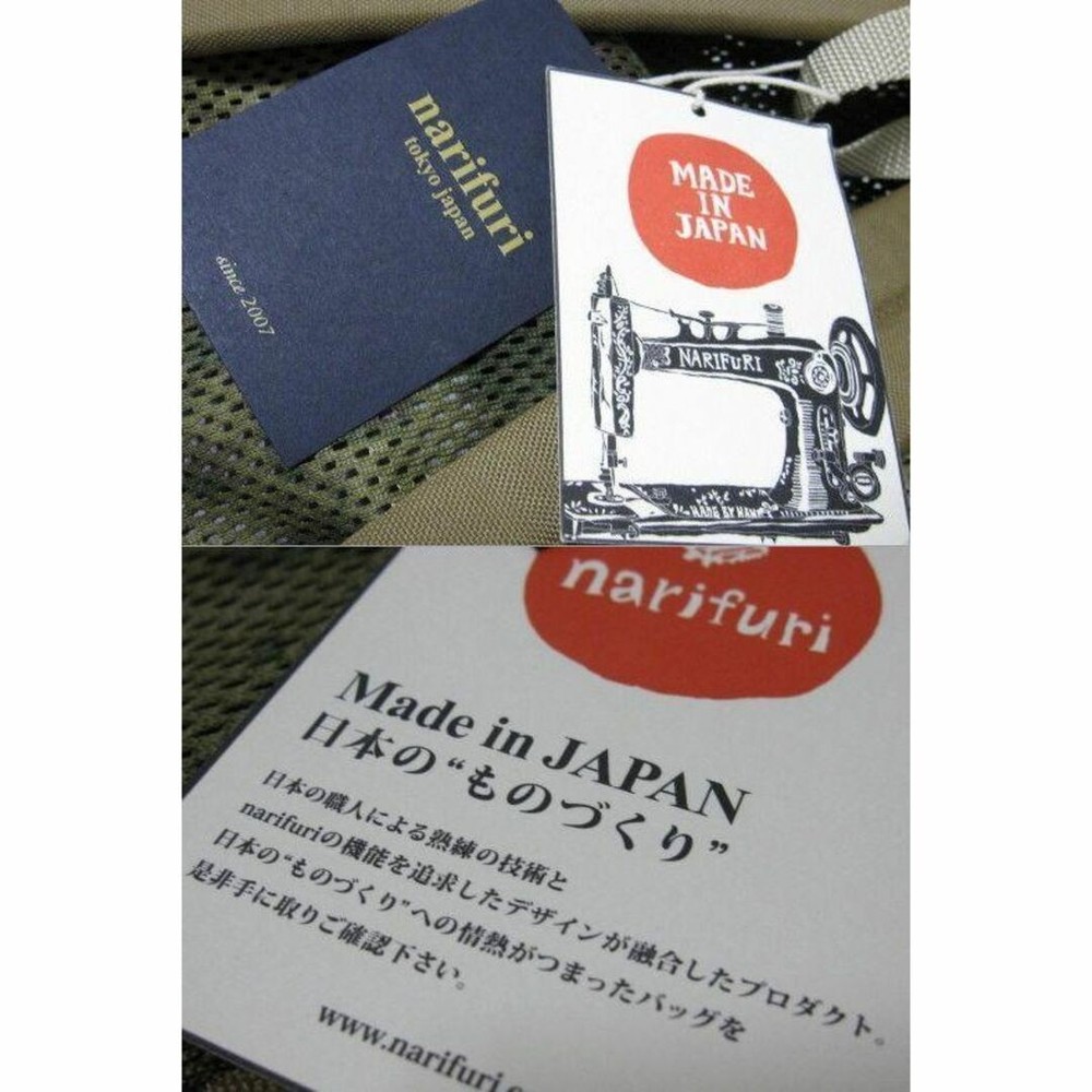 Narifuri Mesh Camouflage Daypack Backpack Used From Japan