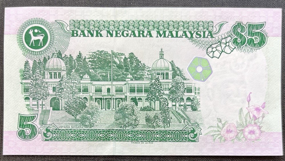 Malaysia - 1980’s Five Ringgit Banknote - Uncirculated