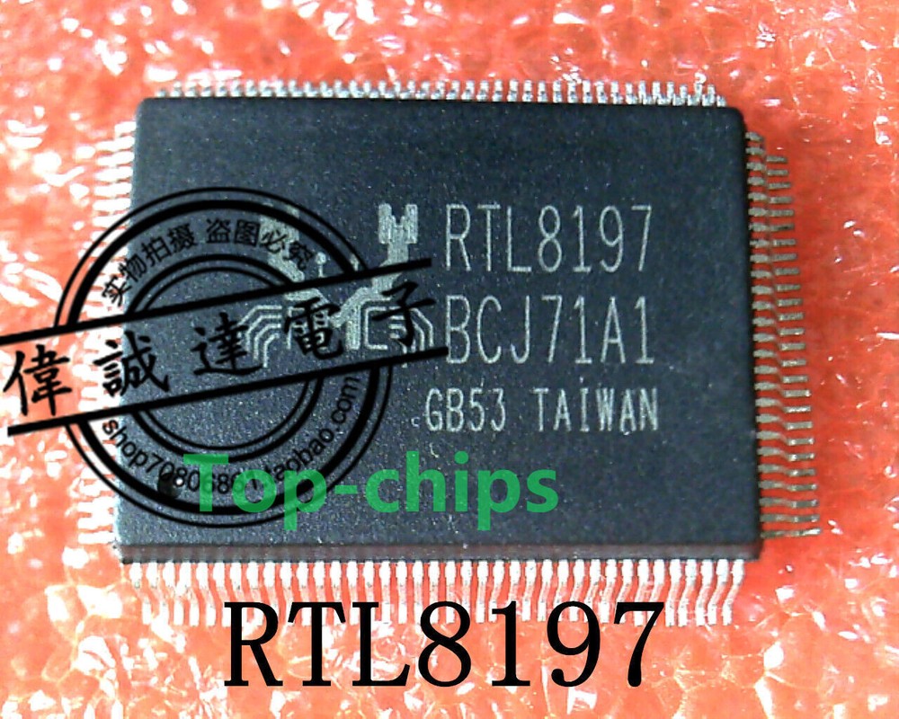 RTL8197 QFP128 New #TC98