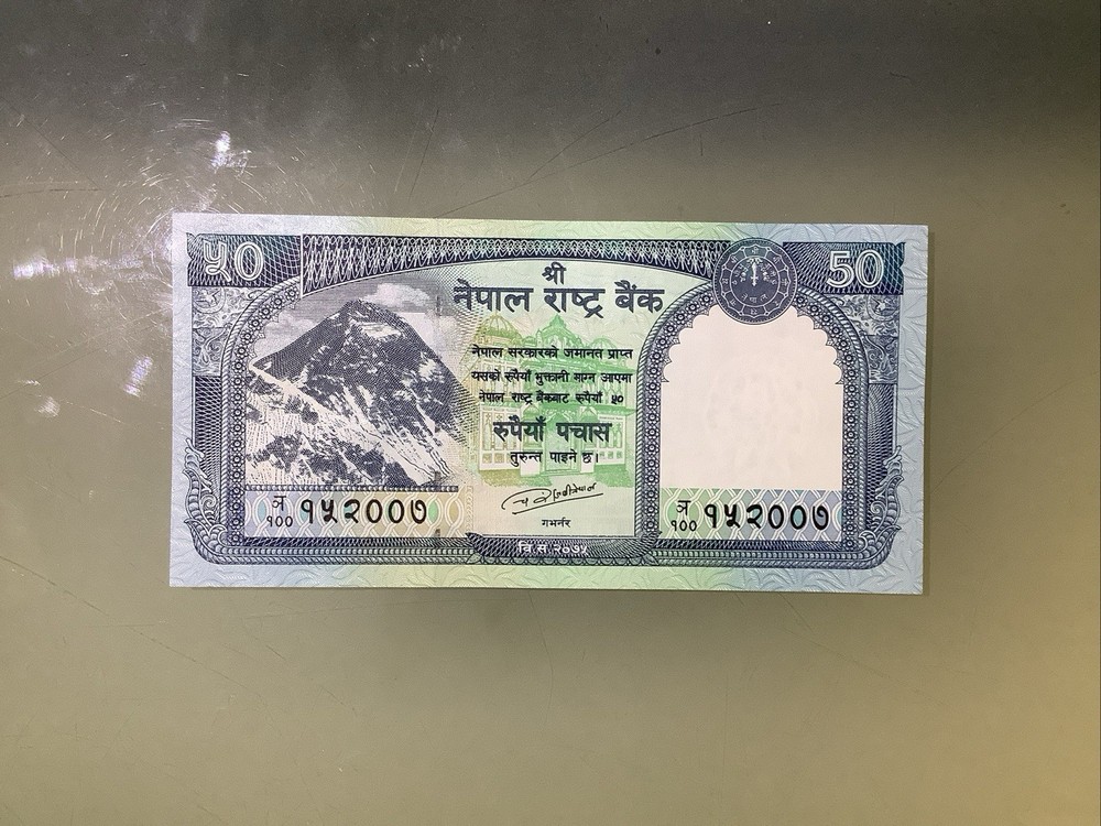 Nepal 50 Rupees 2019 UNC