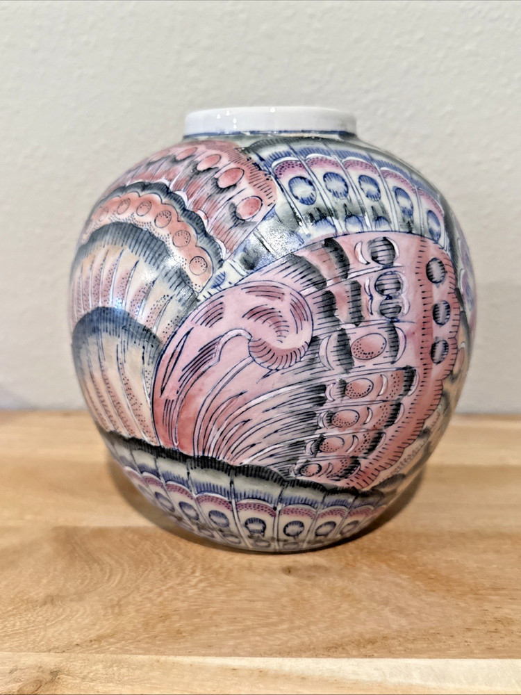 Vintage Chinese Ginger Jar  / Vase