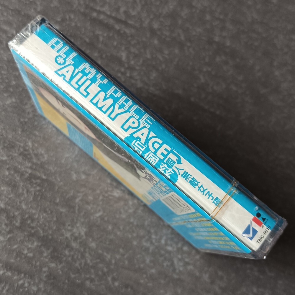 04- PACE WU 吴佩慈 =个人无敌女子碟= 马来西亚版 磁带 未拆 Malaysia Cassette Sealed