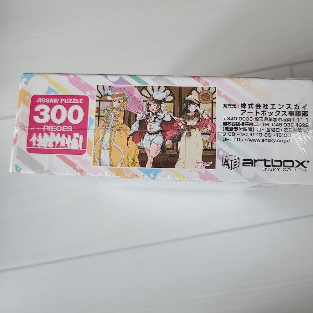 Love Live!! jigsaw puzzle