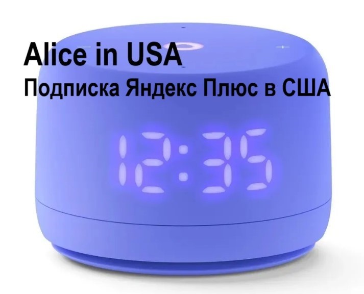 Yandex Station LIGHT 2/Яндекс станция Алиса ЛАЙТ 2