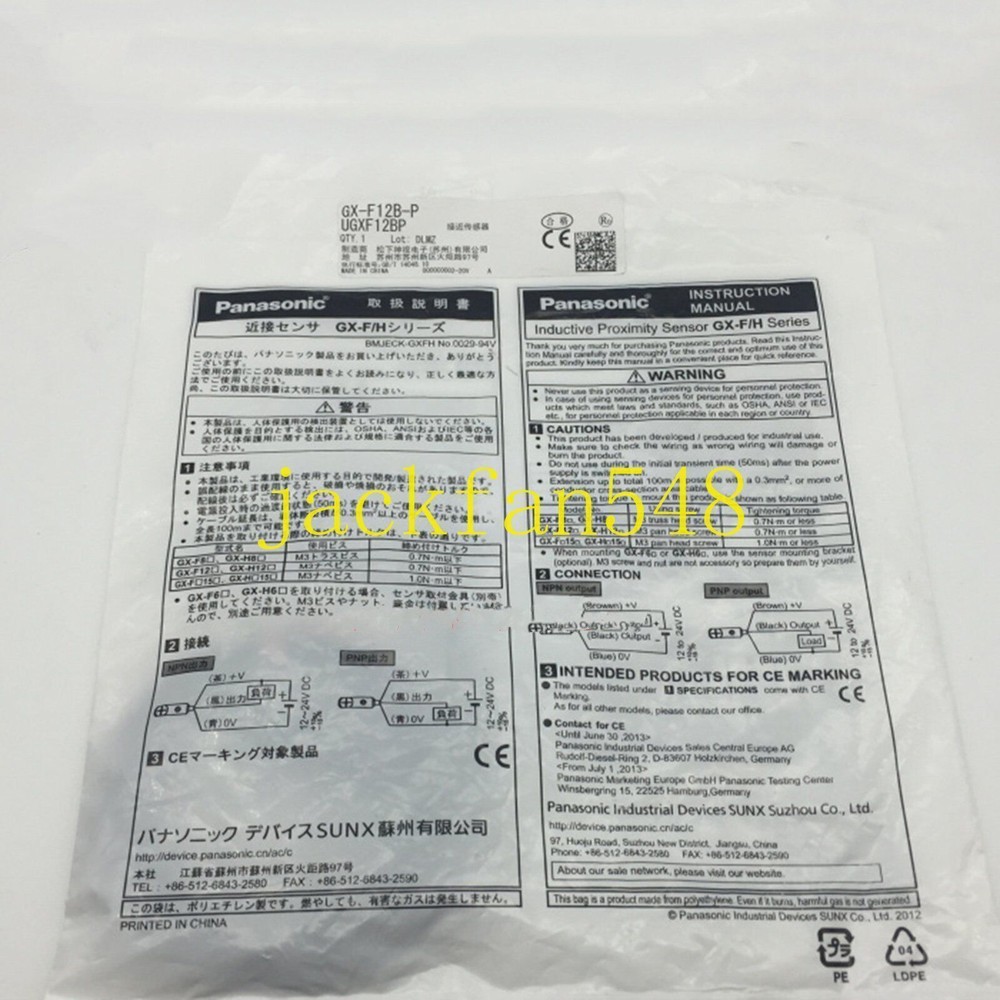 1PC New GX-F12B-P Inductive Proximity Sensor