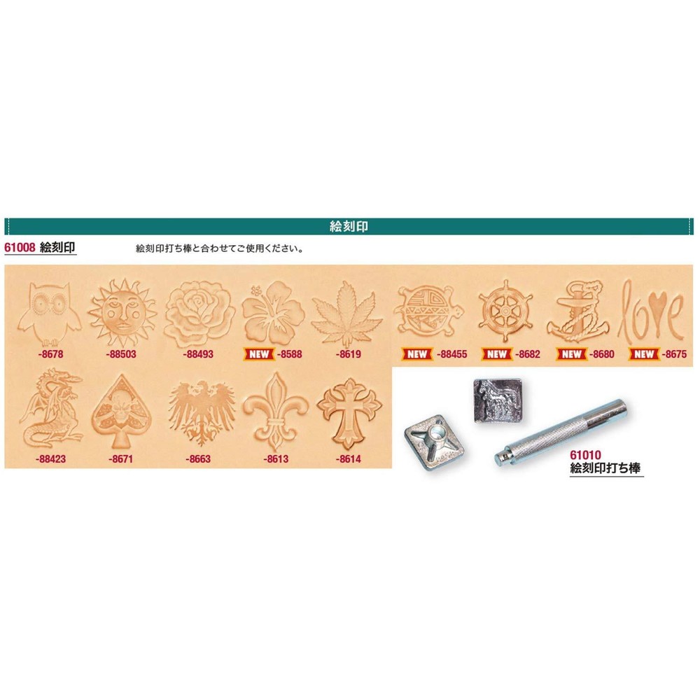 Craftool� 3-D Stamp Skeleton Spade 8671-00