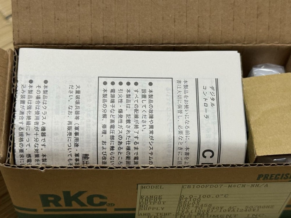 RKC CB100FD07-MCN-NN/A Digital Temperature Controller