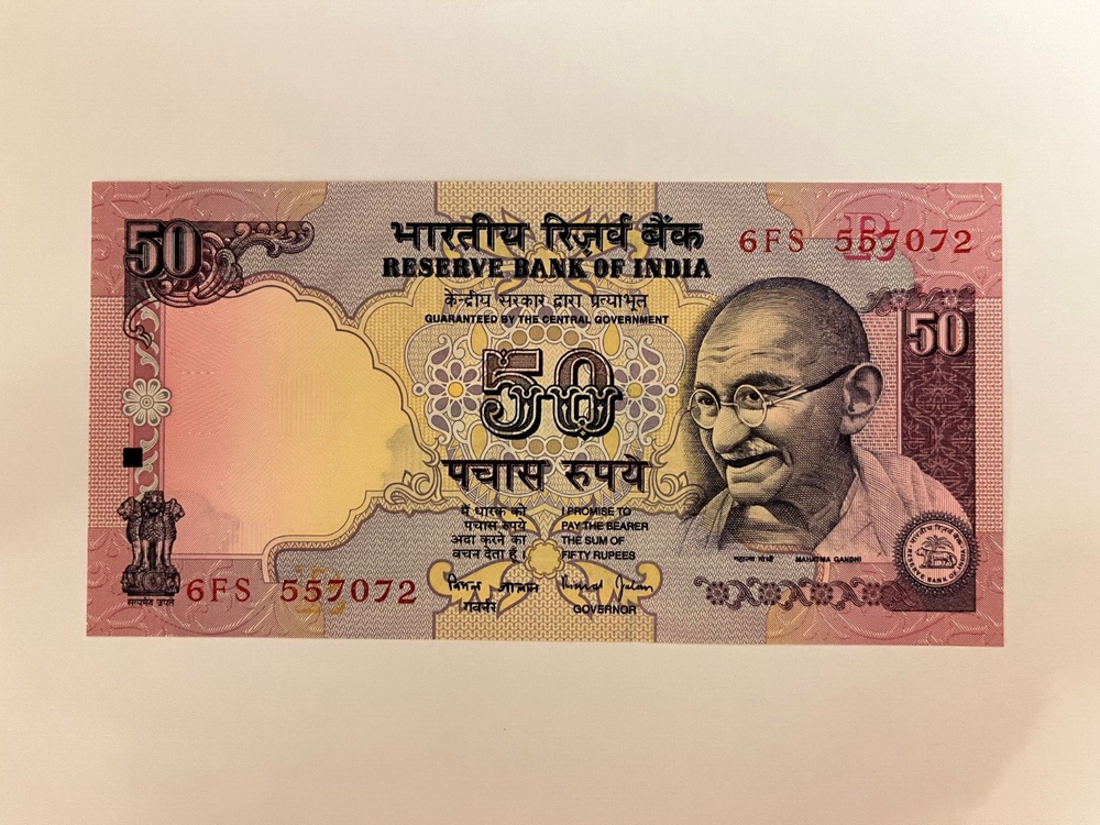 1997 INDIA 50 RUPEE World Banknote