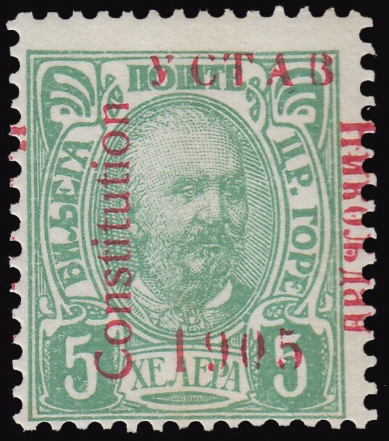 Montenegro Scott 68 Unused hinged.