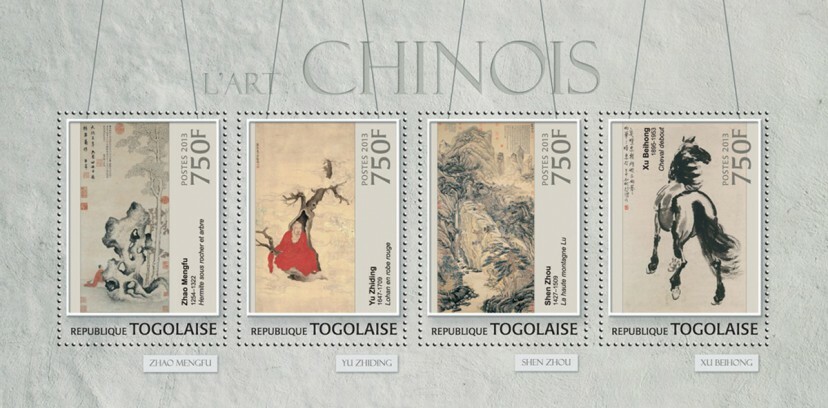 2013 TOGO  MNH. CHINESE ART   |   Y&T Code: 3084-3087  |  Michel Code: 4638-4641