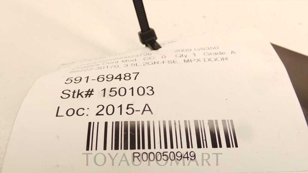 08-11 LEXUS GS350 MULTIPLEX NETWORK BODY CONTROL MODULE ECM ASSEMBLY