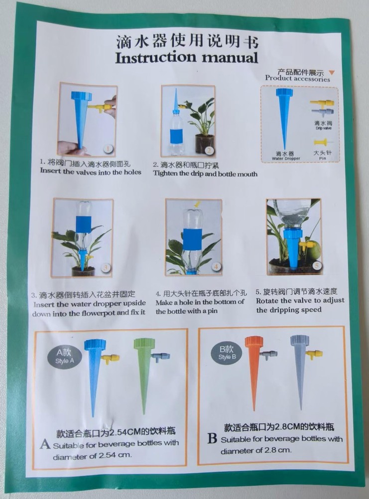 16PCS Plant Self Watering Insert Spikes Device, Automatic Water Control Syste...