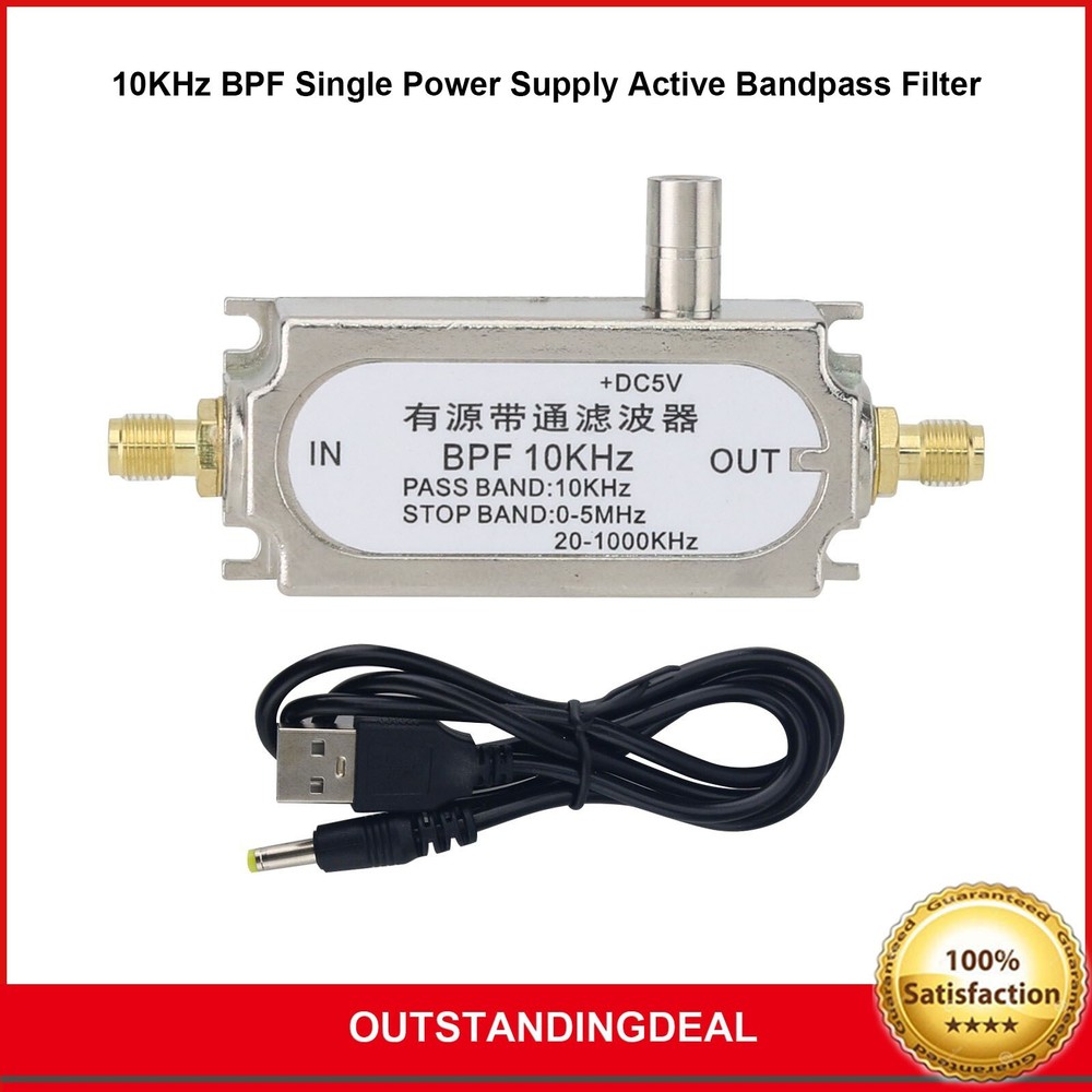 10KHz BPF Single Power Supply Active Bandpass Filter High Quality RF Accessory