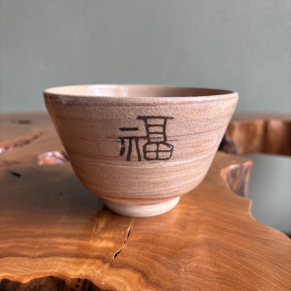 Tea Utensils Final preductionFukuchawan Hiroko Matcha Same box 76