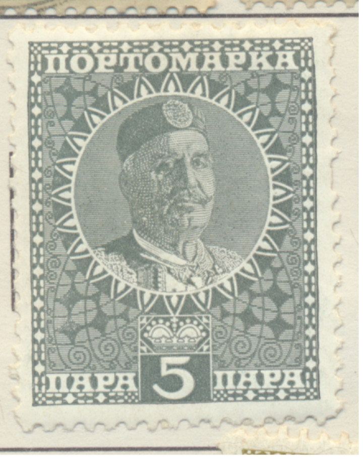 Montenegro Stamp Scott #101, Mint Hinged